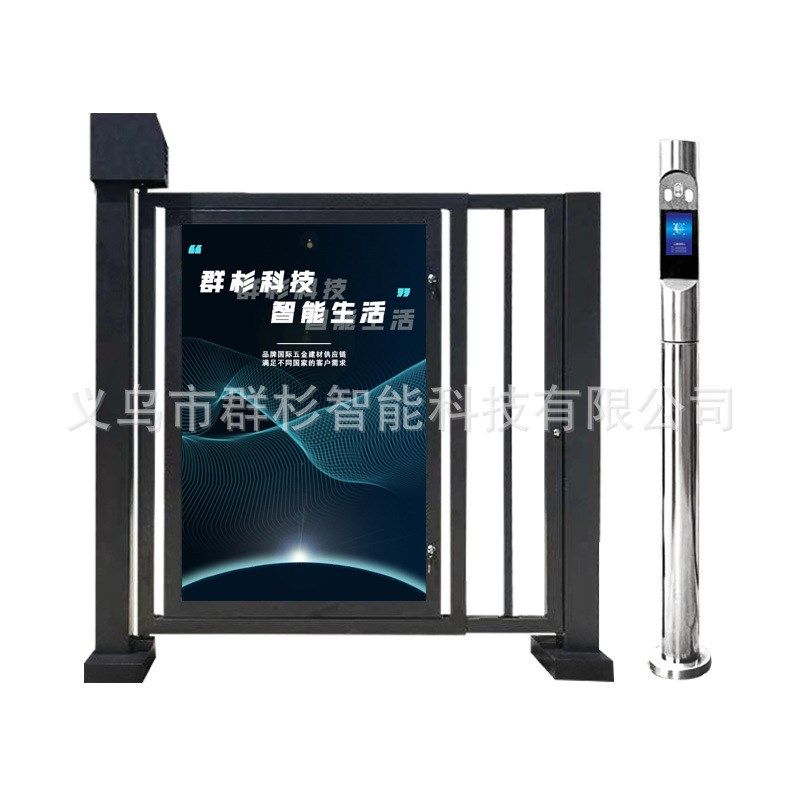 小区门口广告小门刷卡人脸识别一体门禁系统智能电动小门