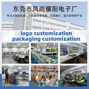 Wholesale with Speeds Blades Fan Radio Solar