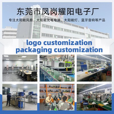 16 Solar Fan with 5 Blades, 3 Speeds & FM Radio - Wholesale