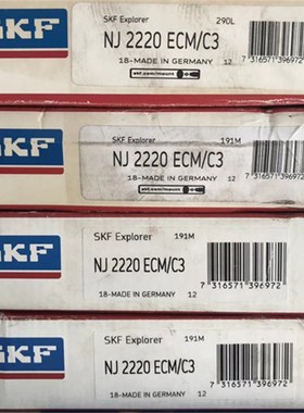 NJ2220ECM 瑞典轴承 NJ2219 2218 2217 2216 2215 2216 NU2217 NU
