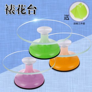 裱花转台 玻璃裱花台 蛋糕架 塑料防滑旋转盘 烘焙工具 裱花新品