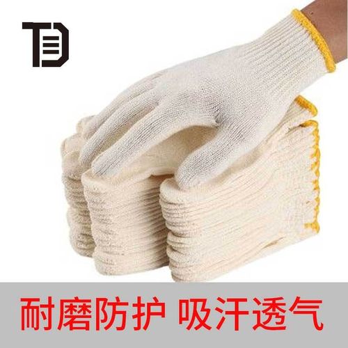 添盾  TD-GL650G涤棉加丝  10针本白650g涤棉加丝纱线手套  12副/