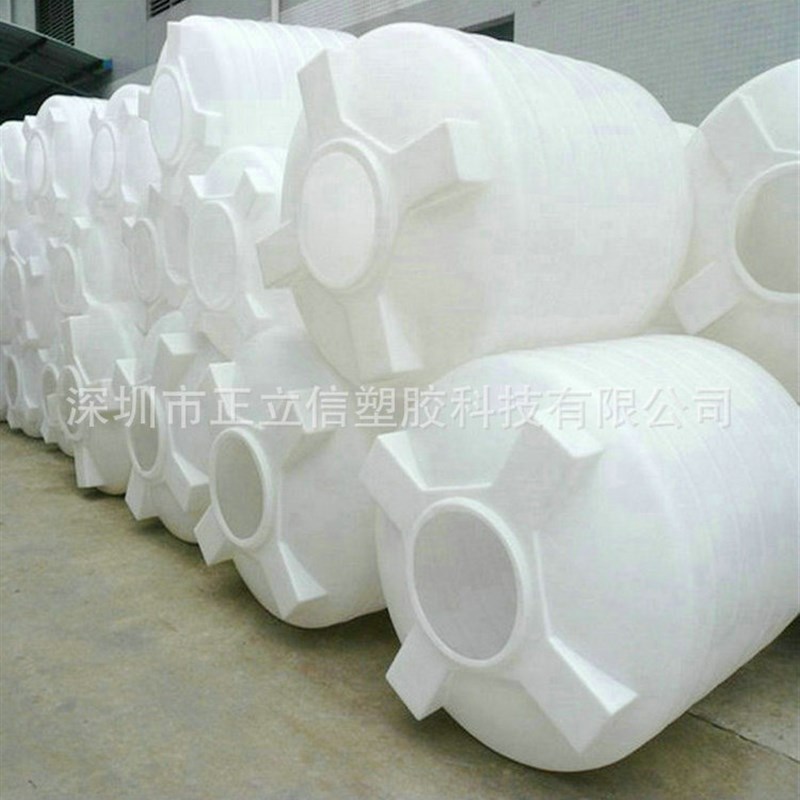 1吨-10吨锥形塑料水塔水箱储水罐蓄大水桶家用水桶储水桶卧式桶