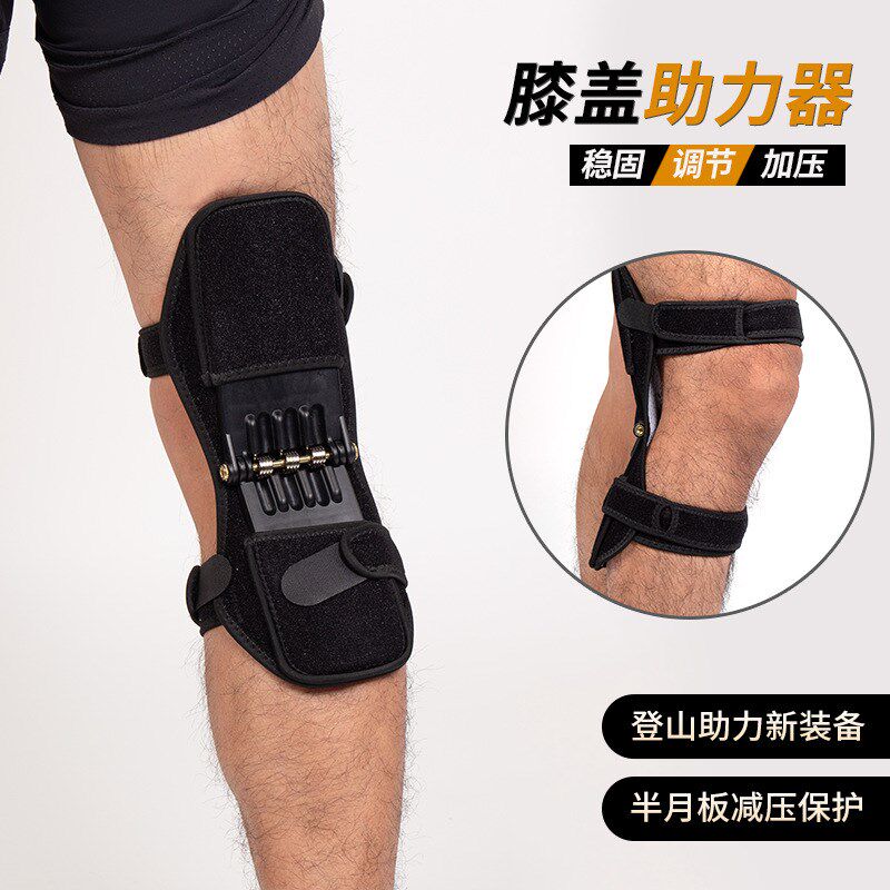 跨境膝盖助力器膝关节髌骨带固定支具半月板减压保护登山护膝带