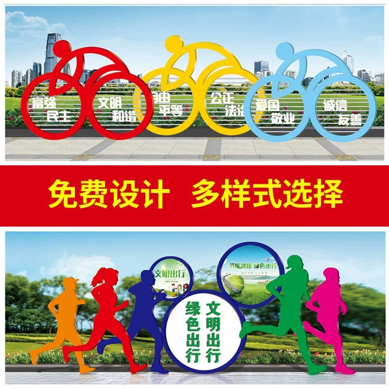 厂家直销不锈钢宣传栏公示栏户外校园落地式广告牌挂墙烤漆公告栏