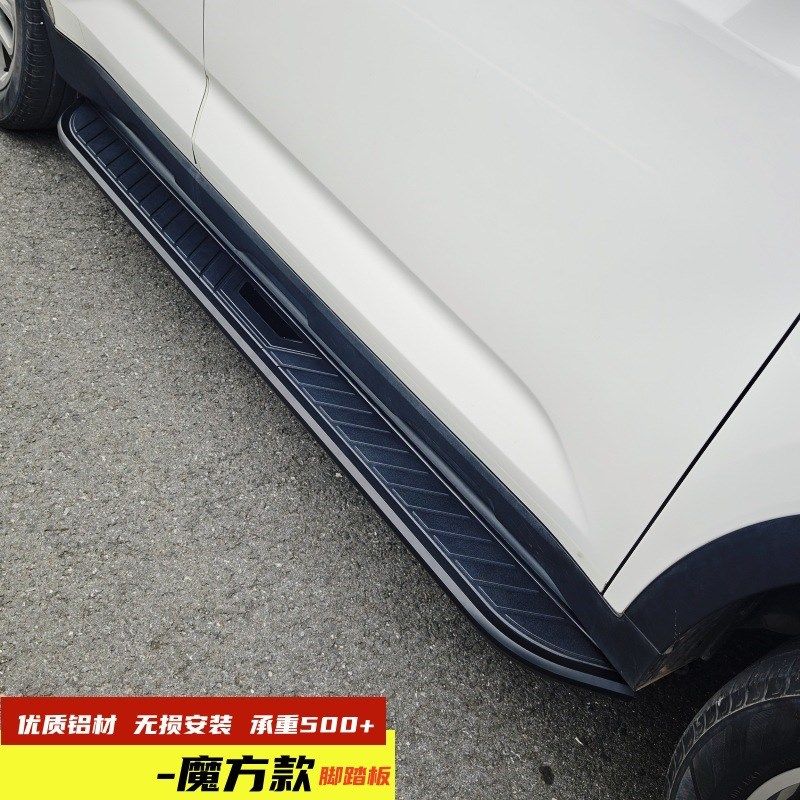 风行T5 T5L脚踏板迎宾风行T5EVO专用侧踏板东风汽车踏板改装侧踏