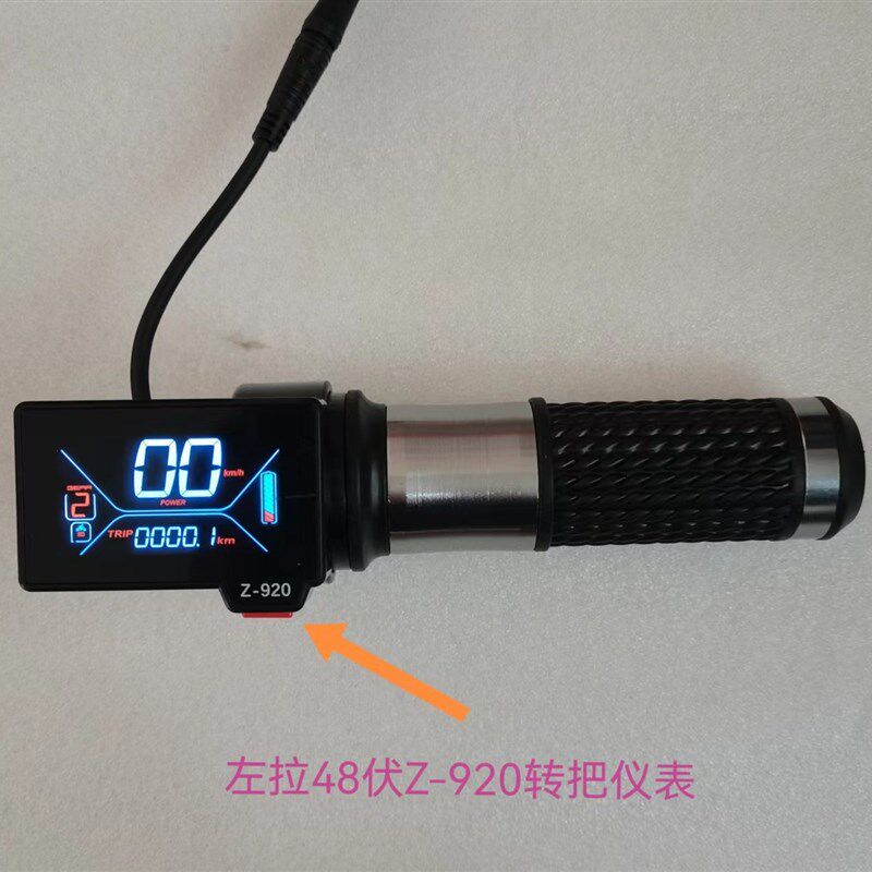 左拉成人十寸电动滑板车配件转把仪表控制器加速器液晶屏油门智浦