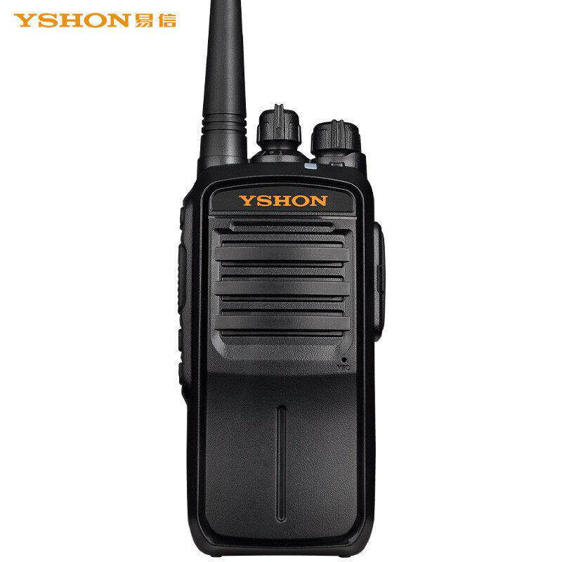 易信（YSHON）LS-V91专业对讲机大功率LS-747A800