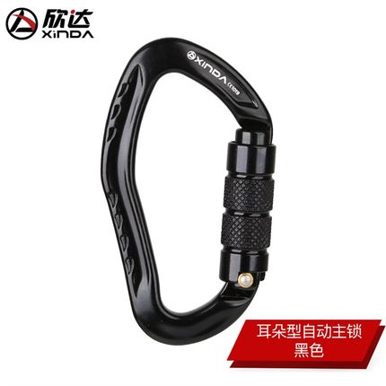 欣达Xinda登山扣户外攀岩装备快挂扣安全扣探洞主锁登山挂钩锁扣