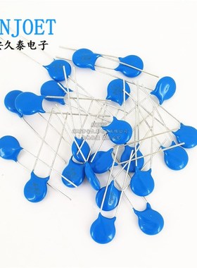 直插 7D271K 07D271K 压敏电阻 270V 直径7mm 插件电阻器 蓝色