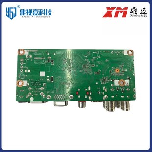 MH同轴音频 雄迈XM 4通道AHB80N04RM DVR主板5百万原装 联咏 AHD