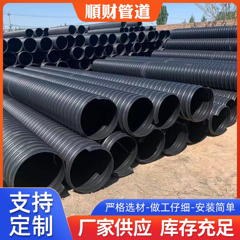 排水排污管钢带波纹管生产大口径增强螺旋管HDPE钢带波纹管