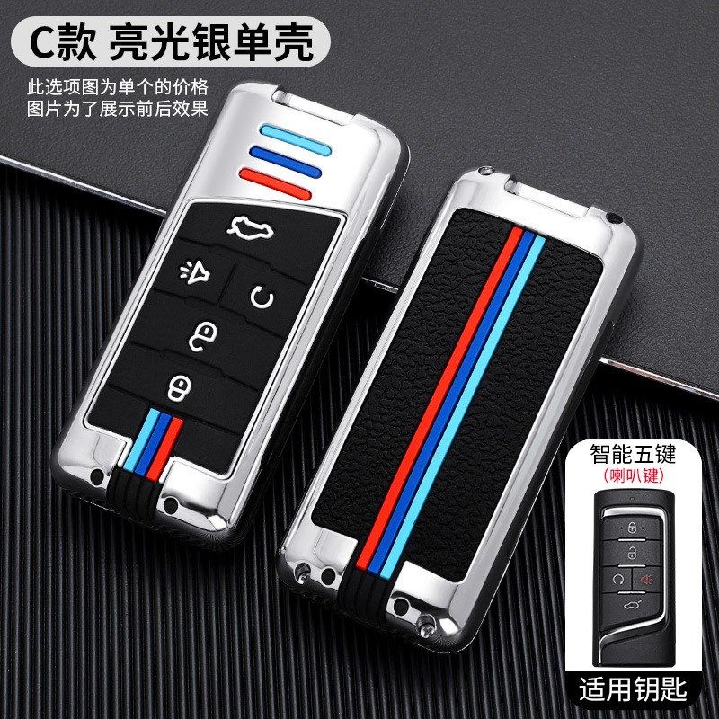 广汽传祺GS4钥匙套传奇GS3/GM6专用gs7男士GS8壳Ga6车M8包GS5扣m6