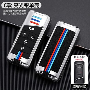 广汽传祺GS4钥匙套传奇GS3 GS8壳Ga6车M8包GS5扣m6 GM6专用gs7男士