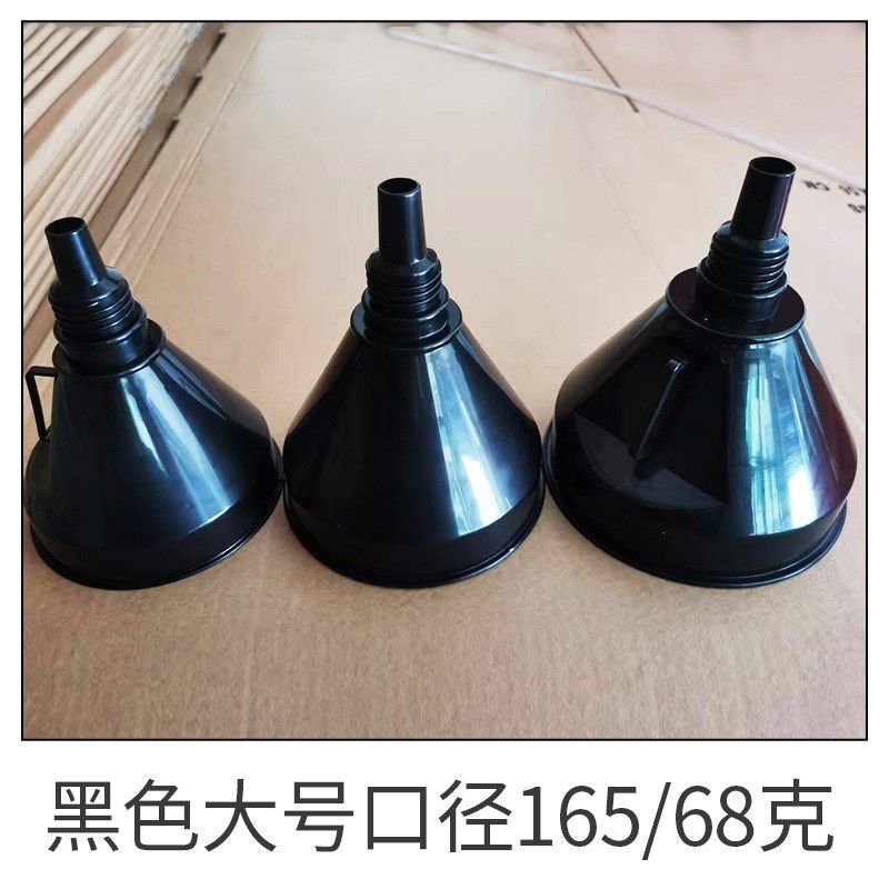 工厂摩托车汽车黑色加油漏斗 加汽油机油燃油塑料漏斗配件