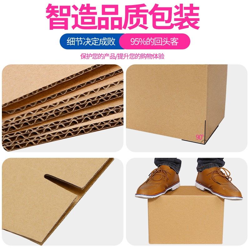 纸箱邮政纸盒半高盒子加厚快递纸箱打包箱物流纸壳箱子定 做