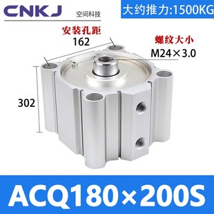 180 CQ2B 160 140 200X10X20X30X40X50S SDA大缸径薄型气缸ACQ125