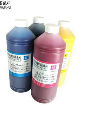 L300 /L310 L301/L303/L313铜版纸墨水 L350打印机免加热颜料墨水