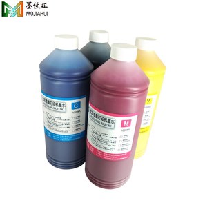 L310 纸墨水 L301 L313铜版 L350打印机免加热颜料墨水 L303 L300