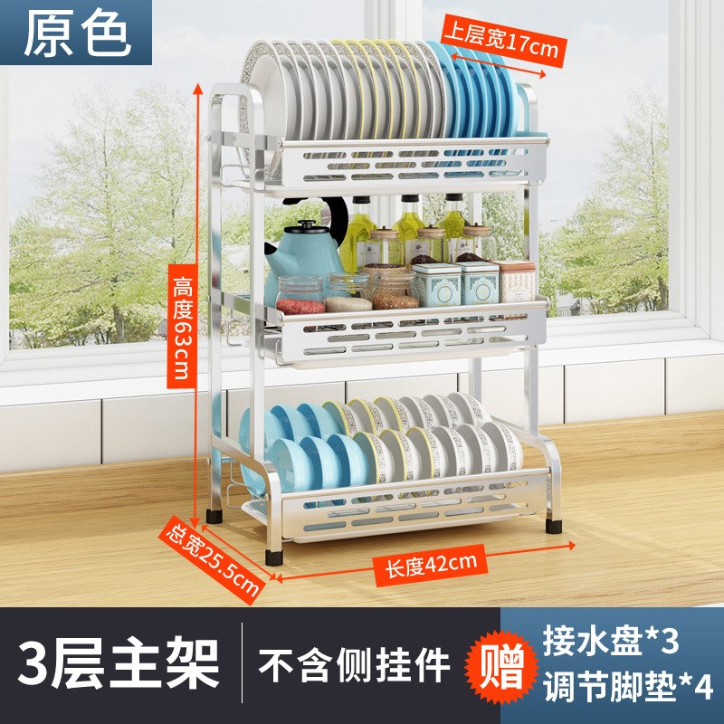 不锈钢厨房碗碟碗盘收纳架沥水架家用多功能放碗架碗筷收纳盒碗柜