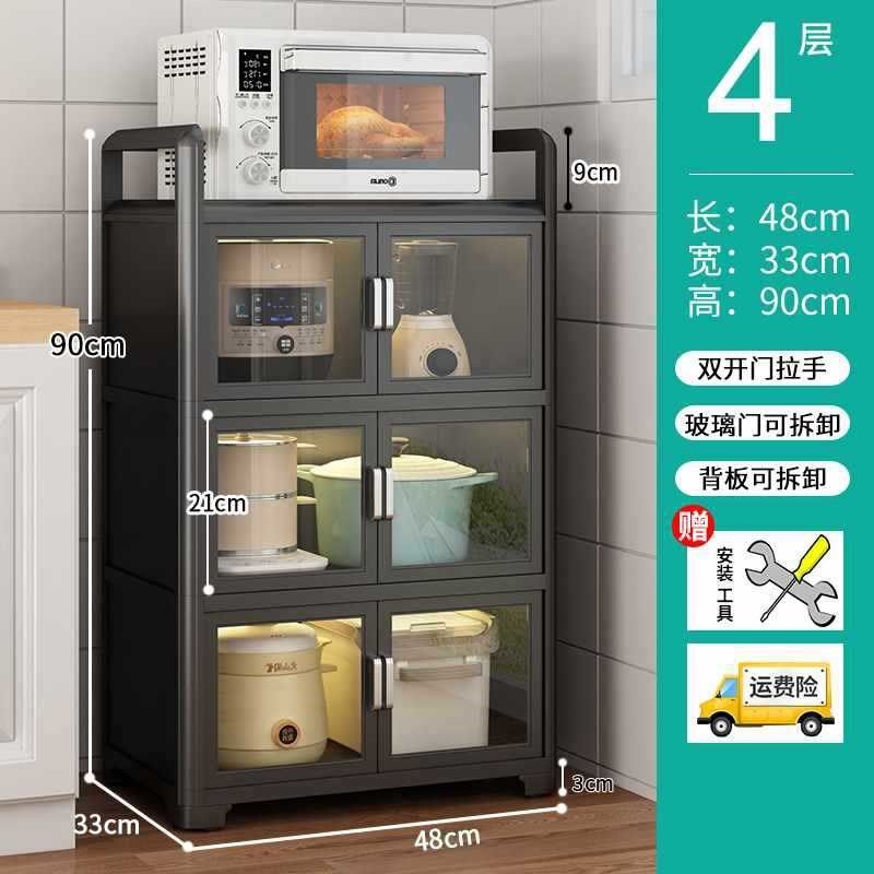 厨房带玻璃门橱柜防尘落地多层多功能置物架碗碟锅具电器储物