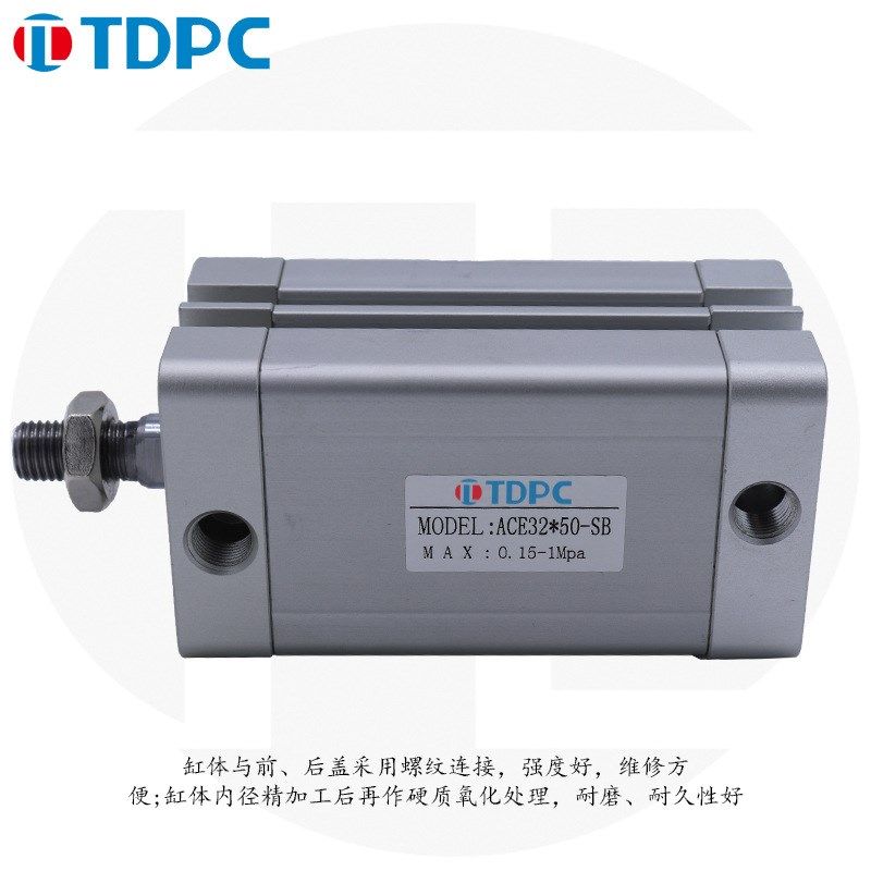 TDPC型紧凑气缸ACE32X5X10X15X20X30X35X40X45X50X60X75-SB