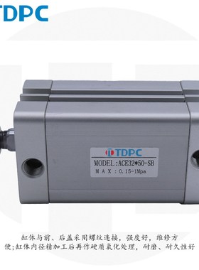 TDPC型紧凑气缸ACE32X5X10X15X20X30X35X40X45X50X60X75-SB
