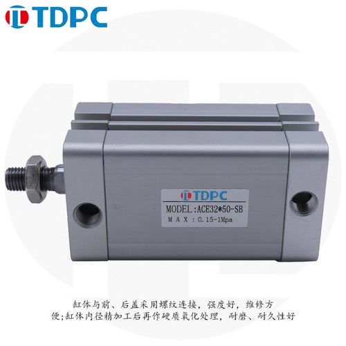 TDPC型紧凑气缸ACE32X5X10X15X20X30X35X40X45X50X60X75-SB