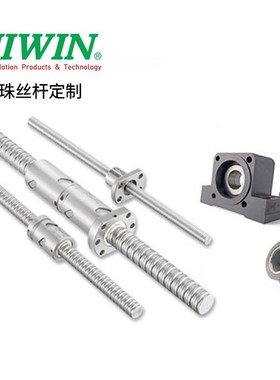 4R16-16S2-DFSH-0.05上银HIWIN螺母丝杠