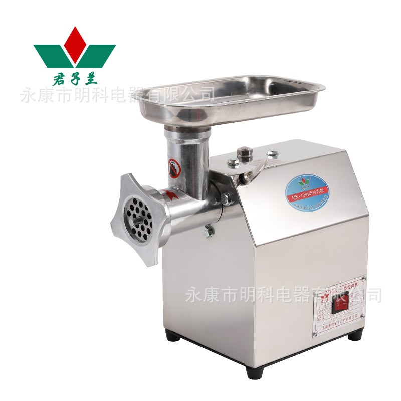 君子兰10型铝合金家用电动绞肉机商用台式绞肉机不锈钢绞肉机灌肠