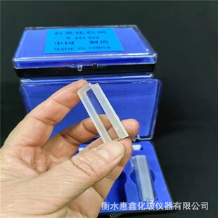 石英比色皿玻璃比色皿751 100mm分光光度计 722