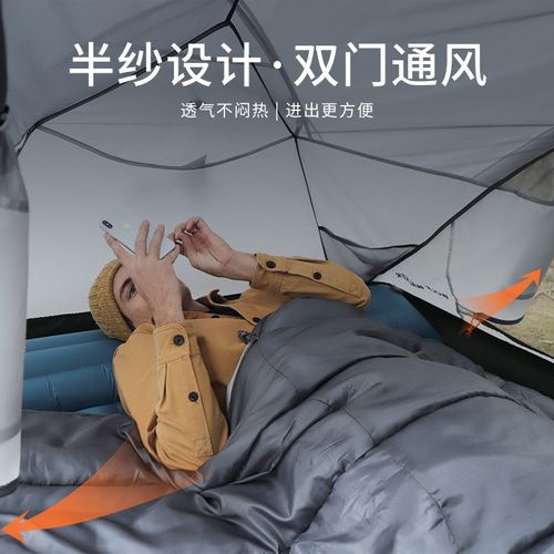 狼行者帐篷户外野营加厚全自动防雨野外露营野餐防雨郊游轻便携带