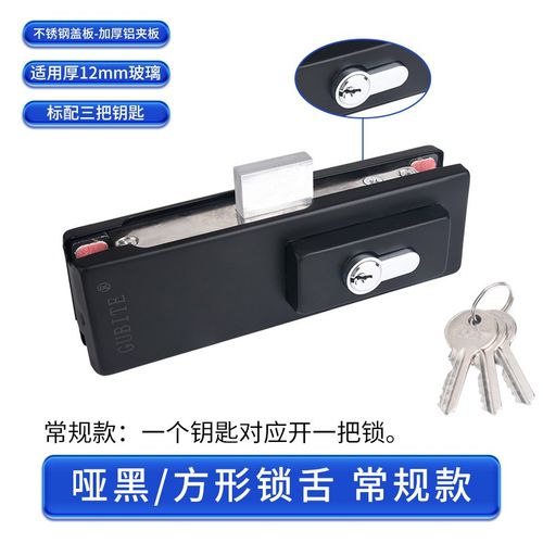 无框门玻璃门地锁商铺大门办公室地弹簧门锁夹门夹钢化门地插销锁