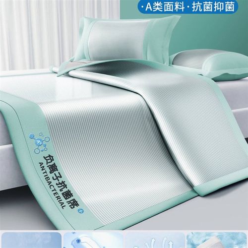 夏天冰丝床单单件夏季凉席可水洗学生宿舍单双人空调垫枕套三件套