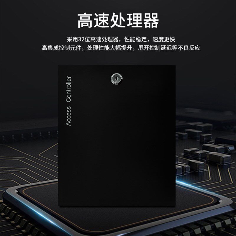 海宝城门禁控制器单门双门四门网络型韦根26/34读头板载火警匪警