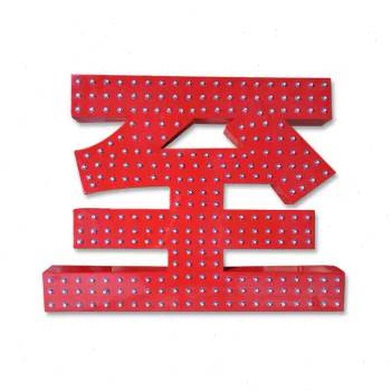 现货广告门头招牌字定做发光字迷你字水晶字亚克力广告标识牌背景