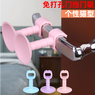 防撞贴门把手防碰撞神器门后门阻挡门顶吸M门器墙吸免打孔硅胶门
