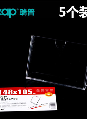 A6横牌5个装L型桌面展示台牌台卡标价牌G展示牌立牌桌牌价格牌505