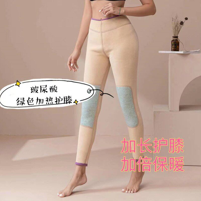 冬季加绒加厚保暖裤女士加肥加大码棉裤高腰护膝发热纤维内衣裤子