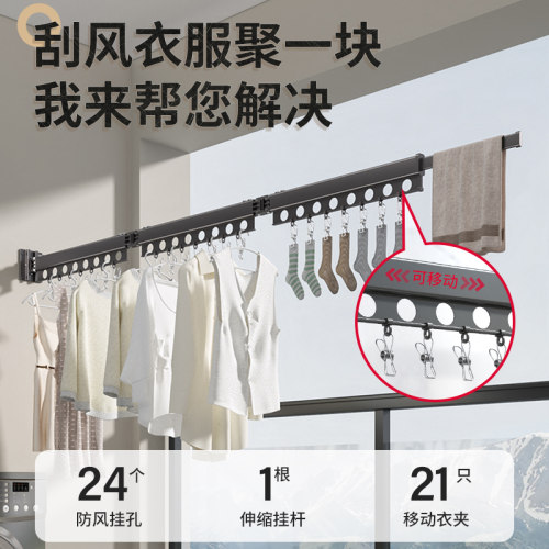 免打孔摺叠e晾衣架隐形伸缩壁挂室内室外晒被子神器阳台收缩晾衣