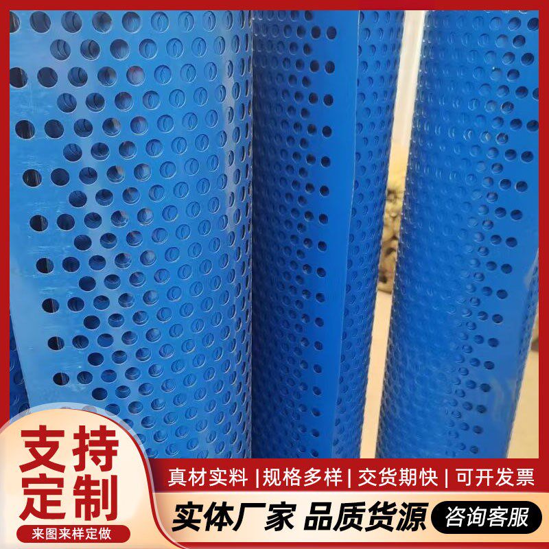 不锈钢洞洞d板304卷板冲孔网板 圆孔过滤网多孔过滤筛网不锈钢冲