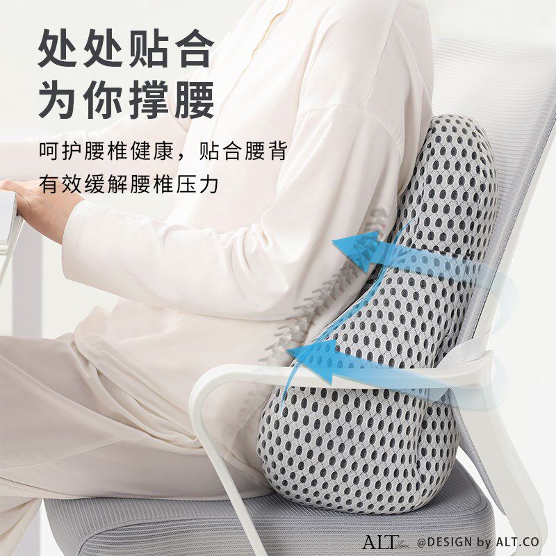 办公室椅子靠背垫护腰靠枕工位久坐E神器宿舍凳子座椅靠垫汽车靠
