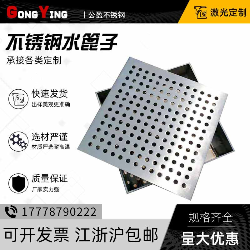 304不锈钢排水沟盖板300x300x30现货庭院地沟下水道雨水篦子地漏