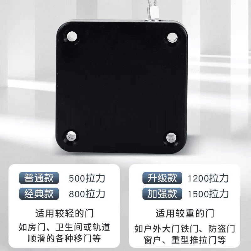 【下单立减50】自动闭门器免打孔拉绳G式伸缩拉门装置家用简易关
