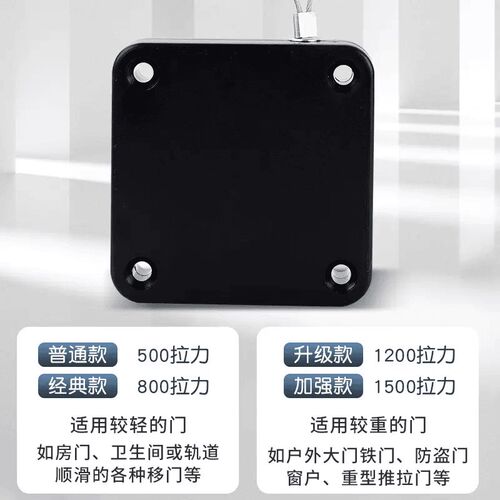 【下单立减50】自动闭门器免打孔拉绳G式伸缩拉门装置家用简易关