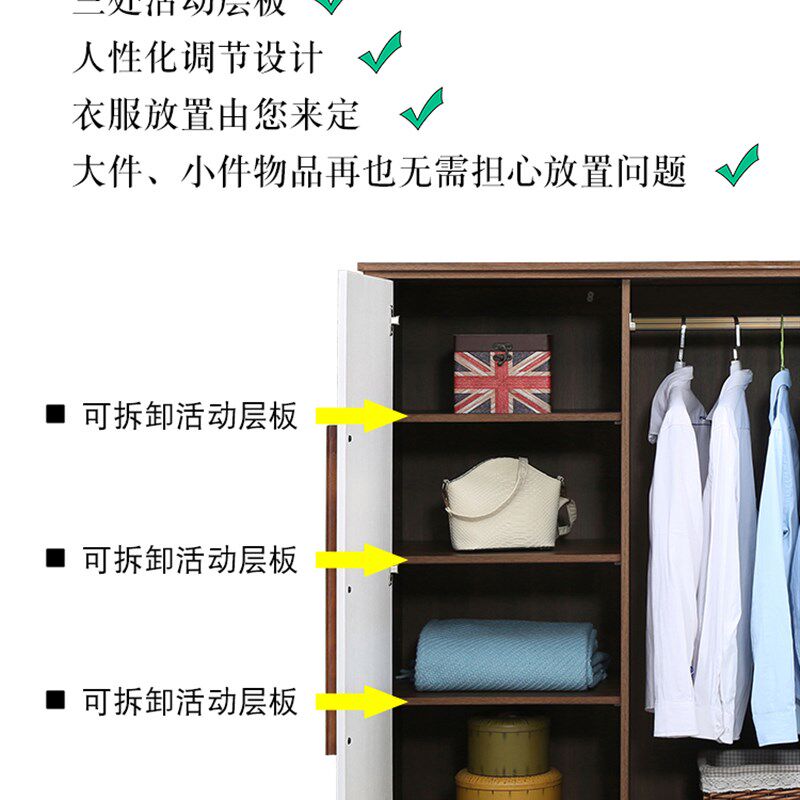 简约环保矮柜组装双色储物柜白色衣橱挂衣柜E1Q级实木颗粒板收纳