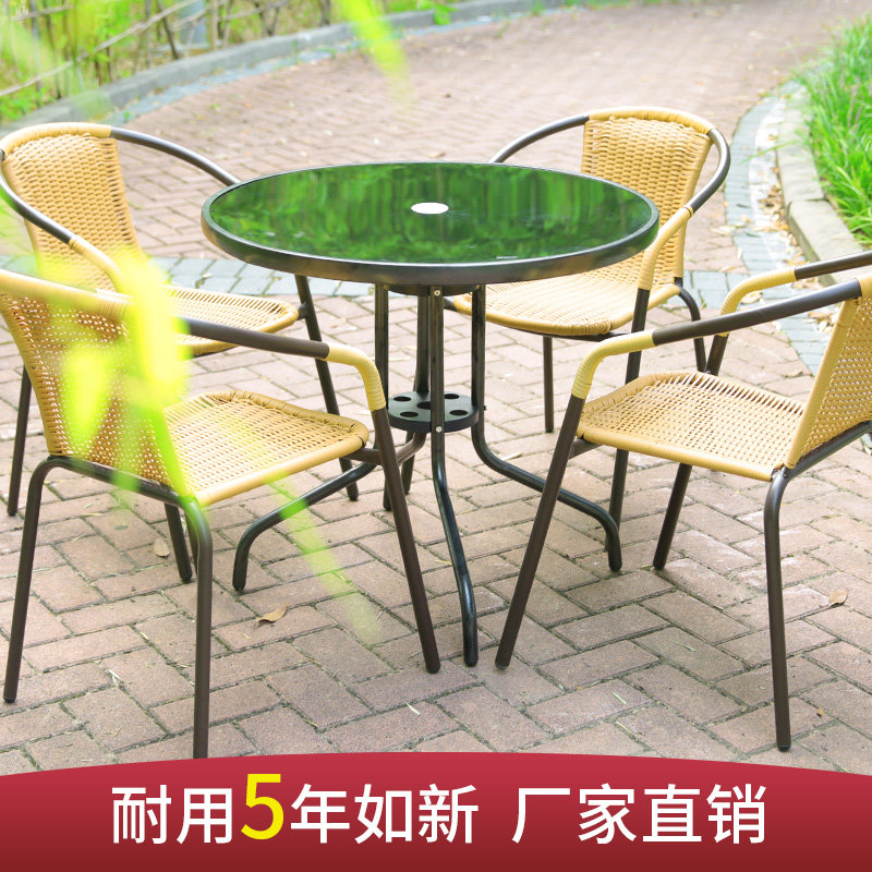 户外桌椅藤椅室外休闲q三件套花园露台铁艺庭院阳台座椅组合小茶