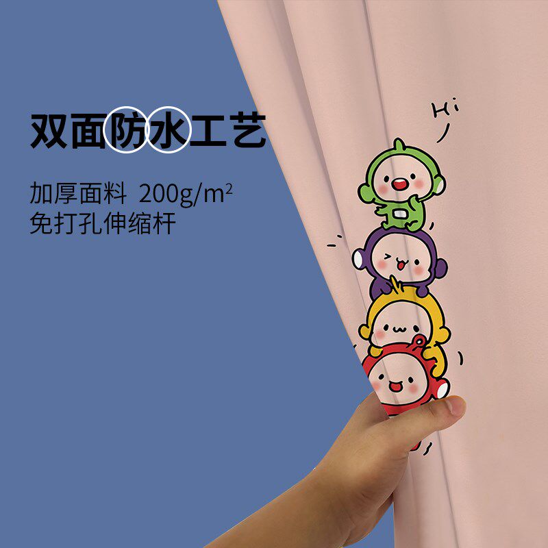 卡通浴室防水浴帘套装免打孔加厚酒店卫生间浴Q室门帘淋浴挂磁吸