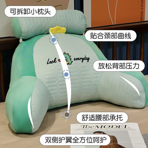 床头软包大靠背床上靠枕靠垫靠背垫抱枕女生睡觉T沙发护腰靠枕宿