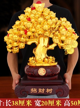 招财发财树摇钱树摆件工艺品x公司桌面装饰店铺客厅饭店开业送礼